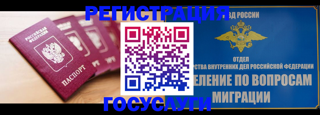 найти адрес прописки в Заволжске
