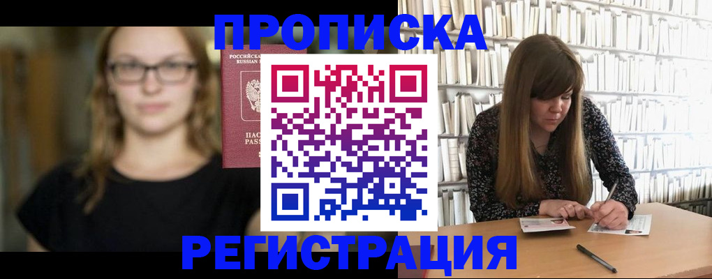 форма 3 в Заволжске