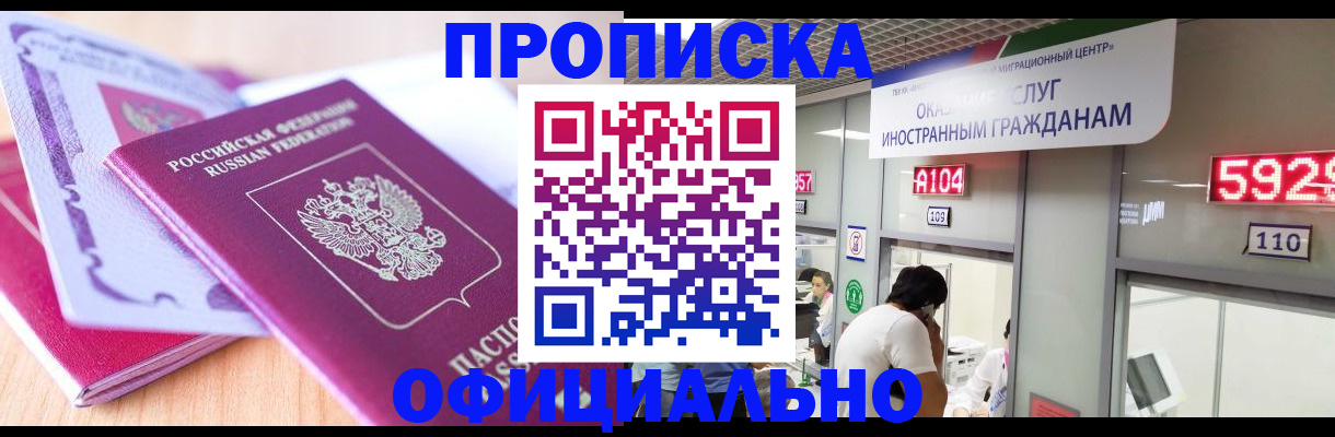 регистрация для дет. сада в Заволжске